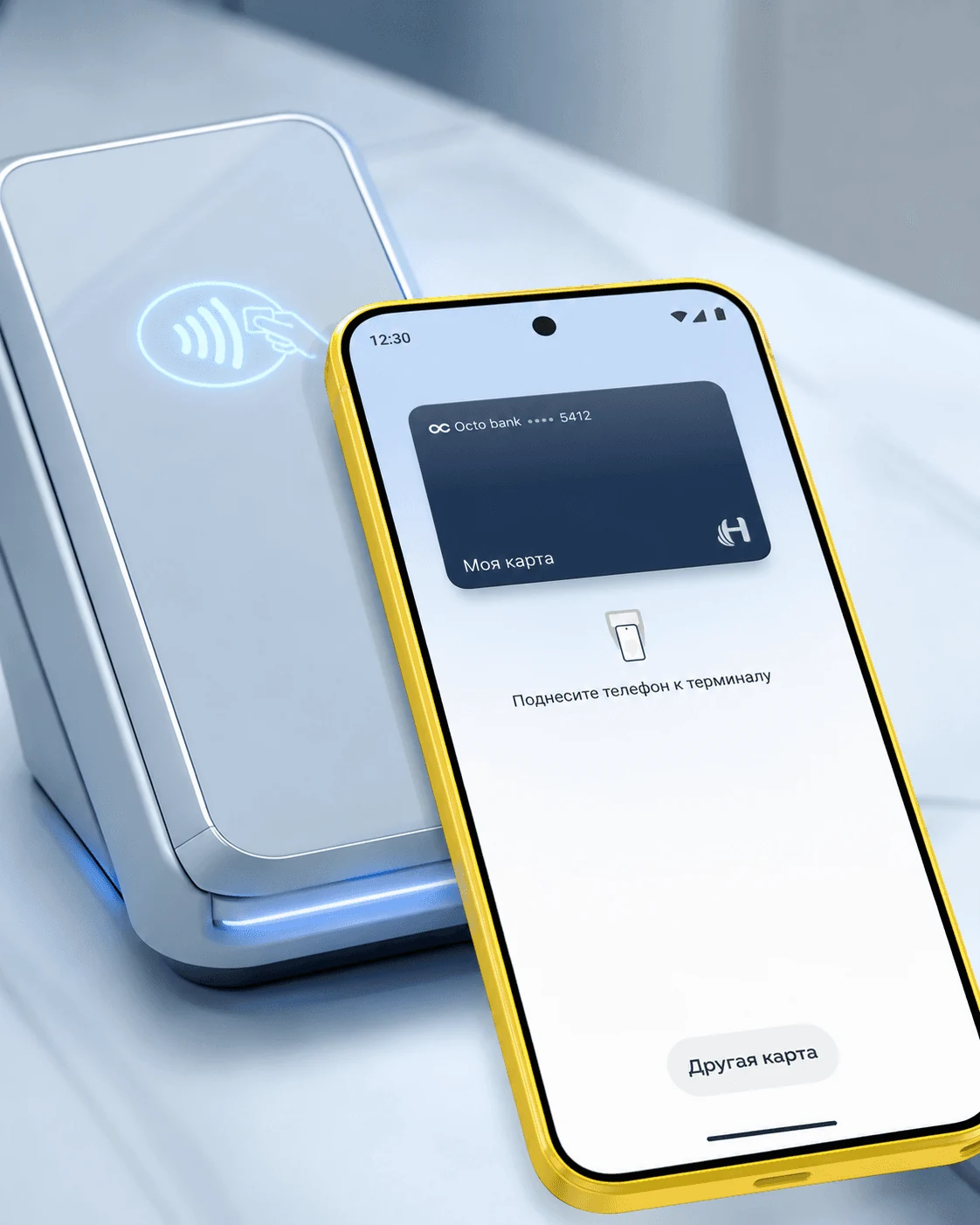 Оплата по NFC через HUMO PAY на Android